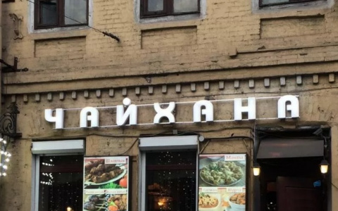 В Гусь-Хрустальном пьяный посетитель "Чайхоны" ради забавы убил незнакомого парня