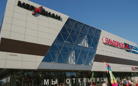 24 ноября в ТЦ "Меридиан" пройдет главная распродажа года "Черная пятница"!