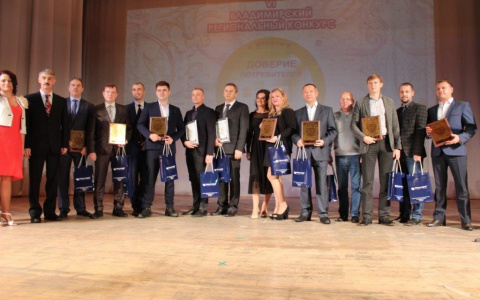 Владимирский филиал «Ростелекома» снова заслужил доверие потребителей