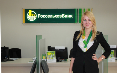 РСХБ и Правительство Белгородской области заключили Соглашение