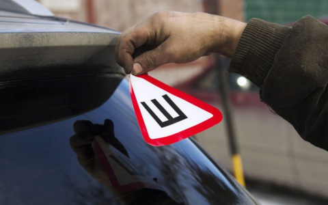 Автомобилистов начали штрафовать за отсутствие наклейки «Шипы»