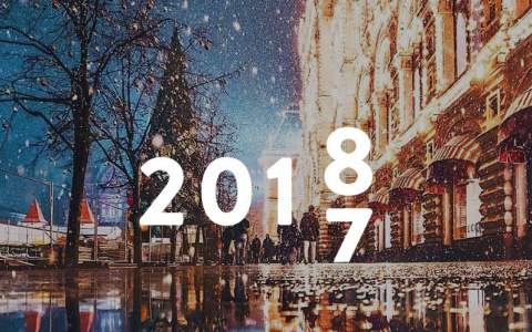 20 вещей, которые просто необходимо успеть сделать до 1 января