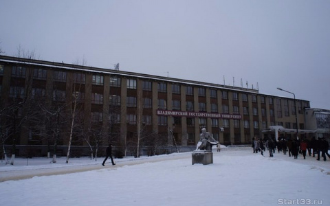 Первый пошел: на пост ректора ВлГУ появился первый кандидат