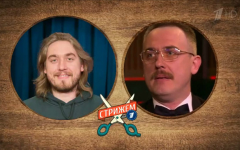 Владимирского журналиста подстригли под Друзя в эфире Первого канала