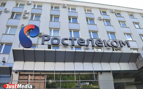 «Ростелеком» развивает геоинформационную систему во Владимирской области