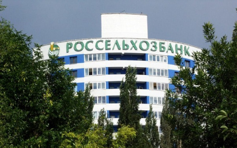 Россельхозбанк предлагает сезонный вклад «Ключ к успеху»