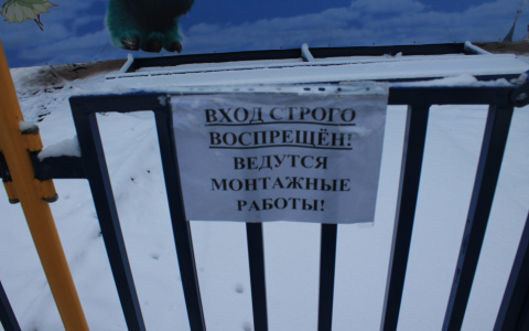 Запуск каруселей в Центральном парке отложили до весны