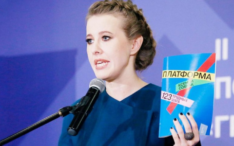 Новости России: Собчак рассказала, что сделает, став президентом