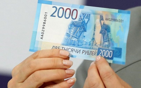 Роспотребнадзор пригрозил штрафами за отказ принимать новые банкноты