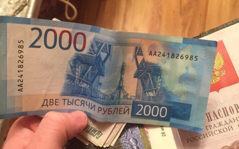 Купюры с Владивостоком и Севастополем массово распространяются по Владимиру