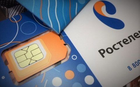 Акция "Домашнее видеонаблюдение от «Ростелекома" продлена до конца весны