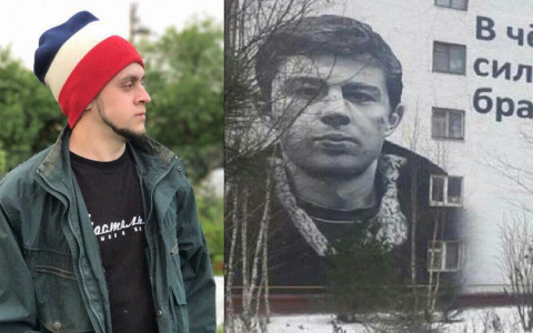 Владимирцы обсуждают идею создания граффити-портрета Сергея Бодрова в городе