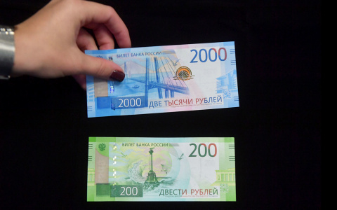 Владимирцы решили разбогатеть на новых 2000-ных купюрах