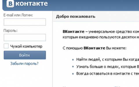 "ВКонтакте" запустил долгожданную функцию для всех