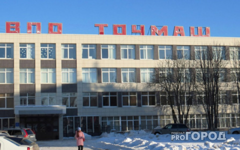 Более 600 сотрудников владимирского завода «Точмаш» останутся без работы