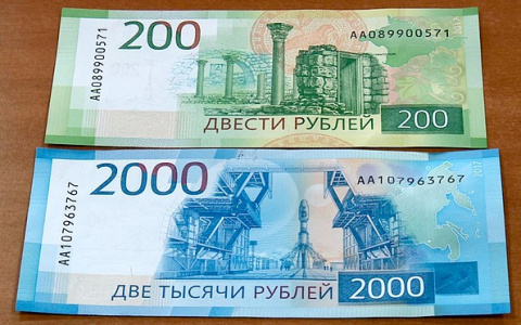 Владимирцам предлагают в игровой форме проверить подлинность новых банкнот