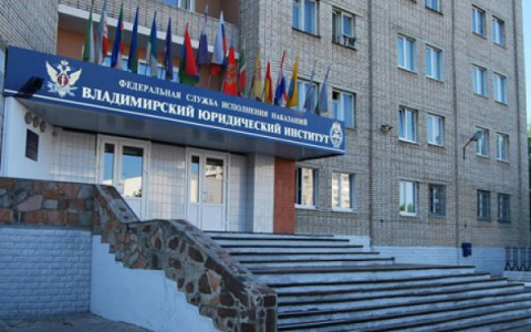 ВЮИ заплатит студенту за моральный вред