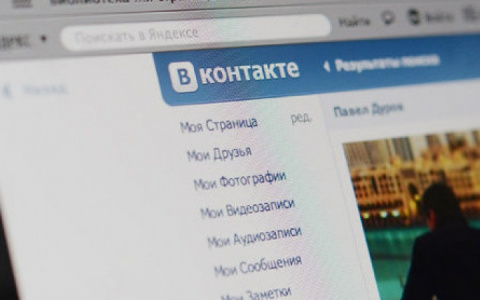 Владимирского блогера осудили за "свободу слова" во "ВКонтакте"