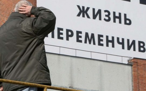 Что изменится в жизни россиян с 1 февраля?