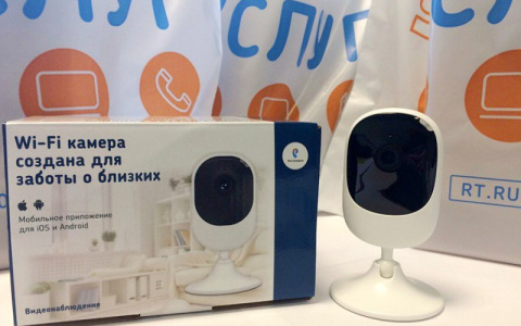 Видеонаблюдение от "Ростелекома" поможет следить за домом из любой точки мира