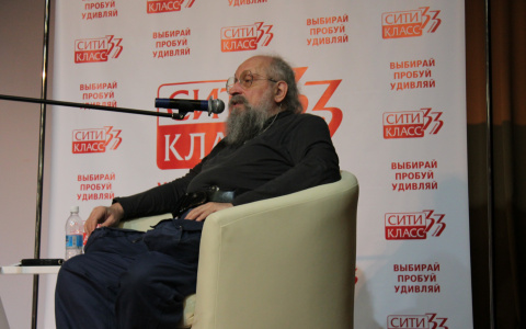 Вассерман рассказал студентам ВлГУ об инопланетной жизни и своей жилетке