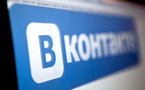 Новая необычная функция появилась в соцсети «ВКонтакте»‍