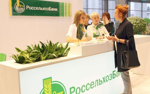 Дмитрий Патрушев подвел итоги работы РСХБ по кредитованию сезонных работ в 2017 году