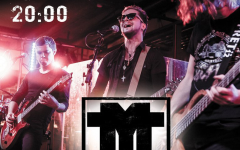 Отпразднуйте 23 февраля на улетной рок-вечеринке!