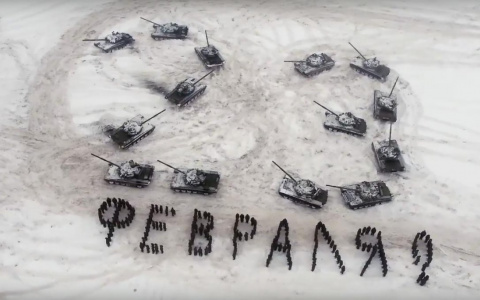 Ковровские солдаты поздравили россиян с 23 февраля по-мужски (необычное видео)