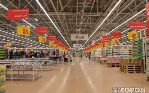 Стала известна причина эвакуации покупателей из "Ашана"