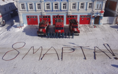 Владимирские сотрудники МЧС креативно поздравили женщин с 8 марта