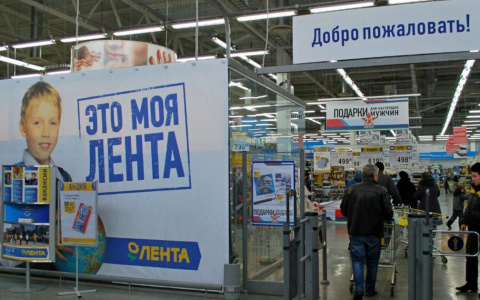 Владимирцы раскрыли секрет, как их "дурят" в гипермаркете "Лента"