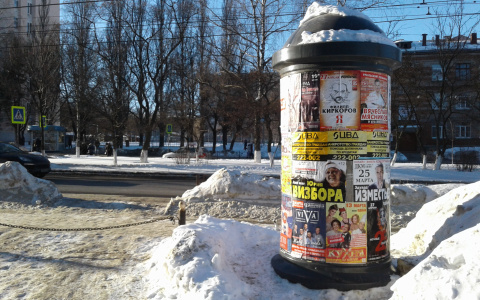 Афиша на неделю: научные страшилки, "Пикник" и "Нежное чувство"