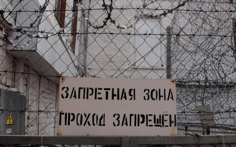 Прокуратура обнаружила нарушения в работе СИЗО Централа