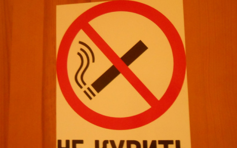 Антитабачный закон ужесточат запретом на кальяны