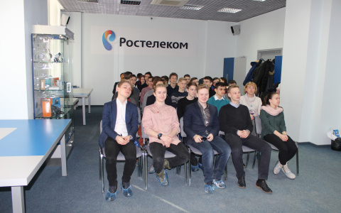 «Ростелеком» поддержал открытый урок по профессиональной навигации