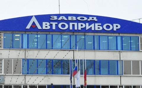 На заводе "Автоприбор" начали распускать рабочих