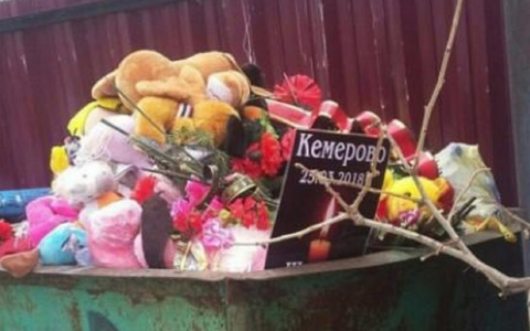 Куда отправятся игрушки с мемориалов жертвам трагедии в Кемерово?