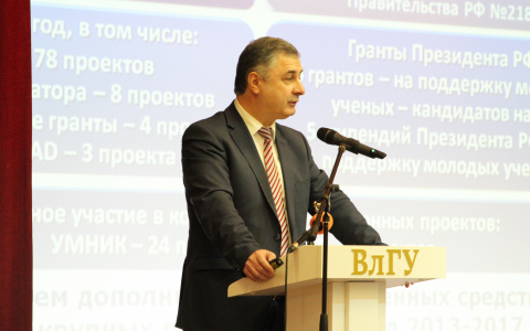 Анзор Саралидзе утвержден в должности ректора ВлГУ