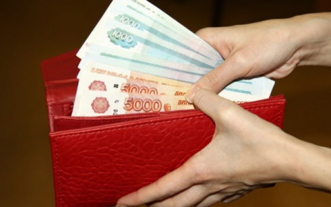 Назван город с самым большим ростом зарплат