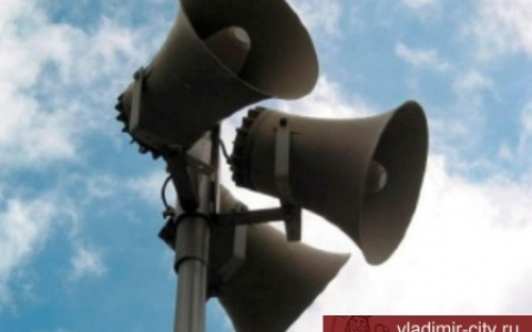 Сегодня во Владимире завоют сирены