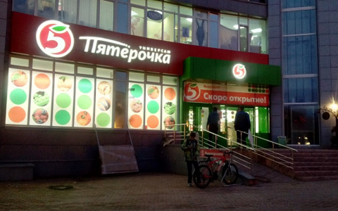 "Пятерочку" наказали за пропаганду нездорового образа жизни среди малышей