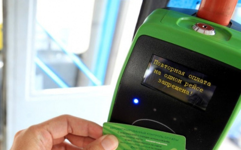 Депутаты рассказали о новой системе оплаты проезда в общественном транспорте