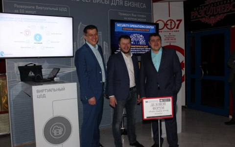 «Ростелеком» предложил владимирским бизнесменам обезопасить инфраструктуру