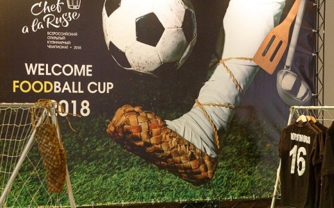 Владимир принимает фестиваль еды Welcome foodball cup