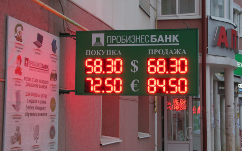 Житель Кольчугино пытался обмануть банк