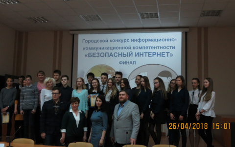 «Ростелеком» поддержал форум «Безопасный интернет» во Владимире