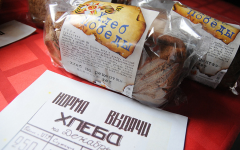 Во Владимире провели акцию "Хлеб Победы"