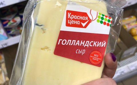 Во Владимирских магазинах продают Голландский сыр с плесенью