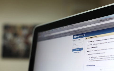 Житель Коврова попал под суд за публикацию в соцсетях